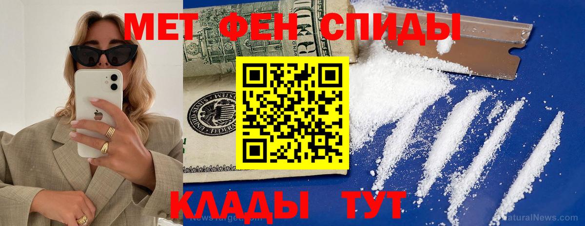 Amphetamine 98%  Amphetamine  Карпинск  Вход с VPN 
