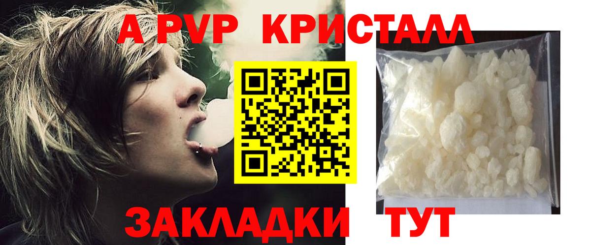 Кодеин Карпинск