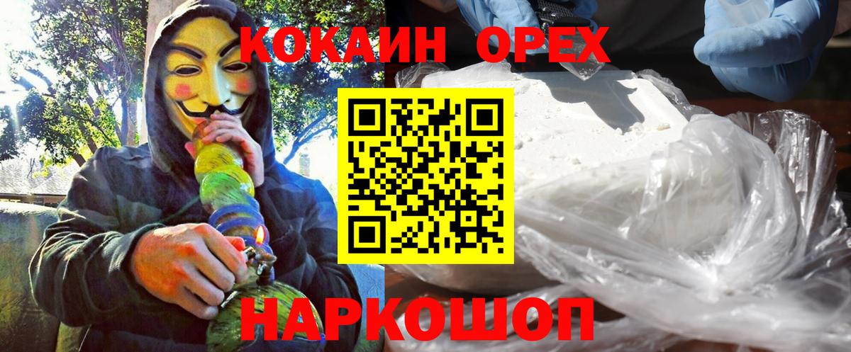 COCAIN Columbia Карпинск