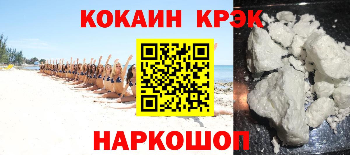 Кокаин Боливия  Cocaine Перу  Cocaine  Карпинск  Вход с VPN 