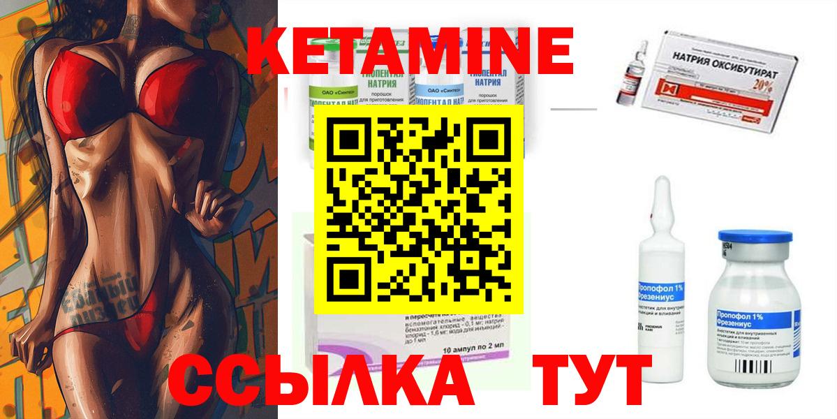 Кетамин ketamine  omg сайт  Карпинск  Вход с VPN 