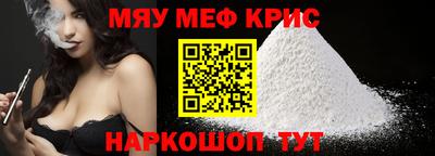 Альфа ПВП Гусиноозёрск