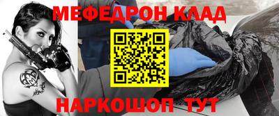 соль курить ск Донской