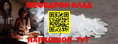 кокаин Гусев