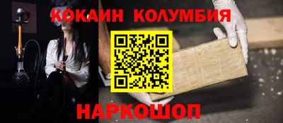 Альфа ПВП Гусиноозёрск