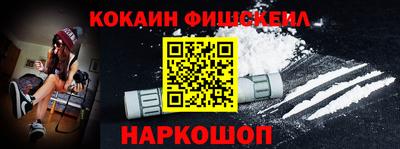 Альфа ПВП Гусиноозёрск