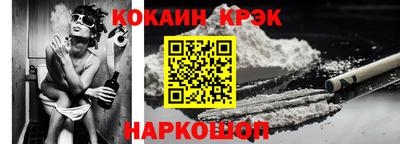 Альфа ПВП Гусиноозёрск