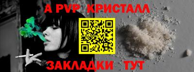 Альфа ПВП Гусиноозёрск