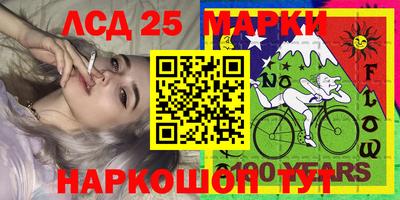 кокаин Гусев