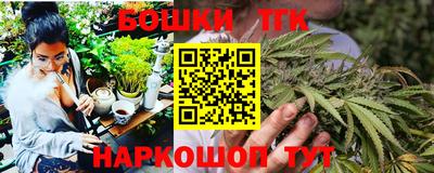 марихуана Гусь-Хрустальный