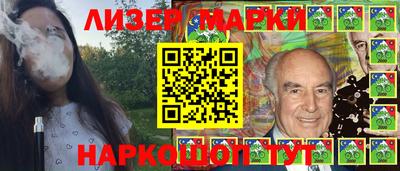 кокаин Гусев