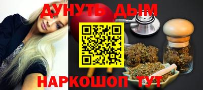 марихуана Гусь-Хрустальный