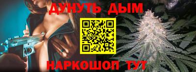 Альфа ПВП Гусиноозёрск