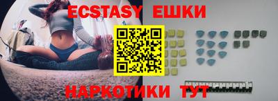соль курить ск Донской
