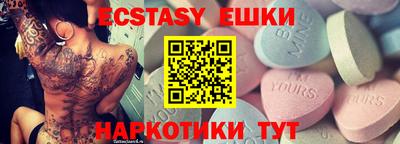 соль курить ск Донской