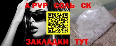 прущий лед Дубна