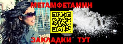Альфа ПВП Гусиноозёрск