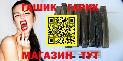 кокаин Гусев