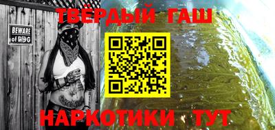Альфа ПВП Гусиноозёрск