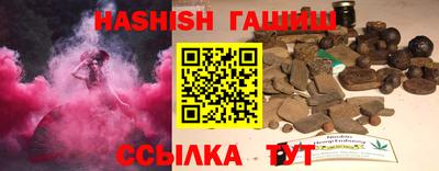 Альфа ПВП Гусиноозёрск