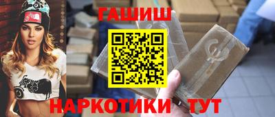 Альфа ПВП Гусиноозёрск