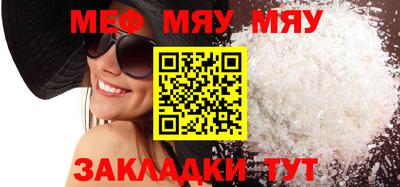 Альфа ПВП Гусиноозёрск