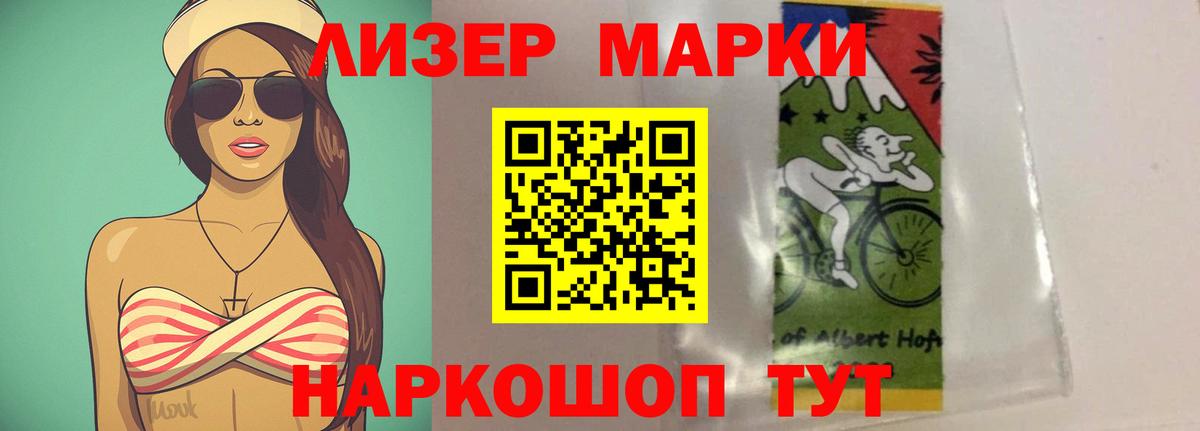Лсд 25 экстази ecstasy Карпинск