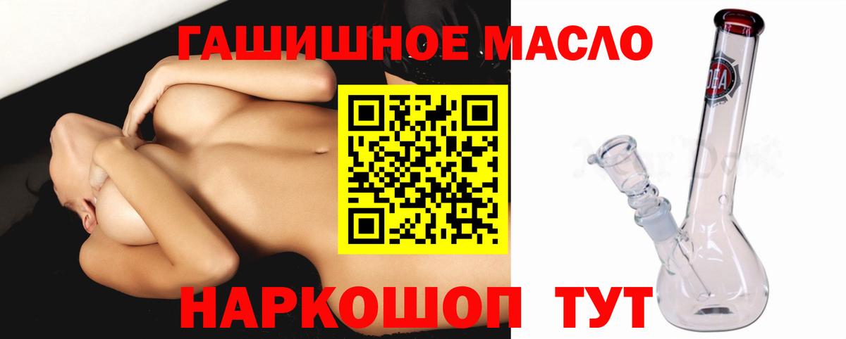 Дистиллят ТГК вейп Карпинск
