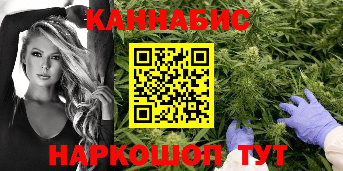 МАРИХУАНА гибрид Карпинск